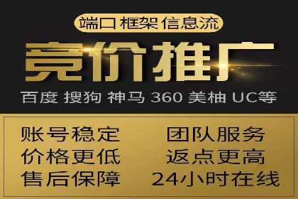 案例分享：如何通过竞价提升品牌知名度